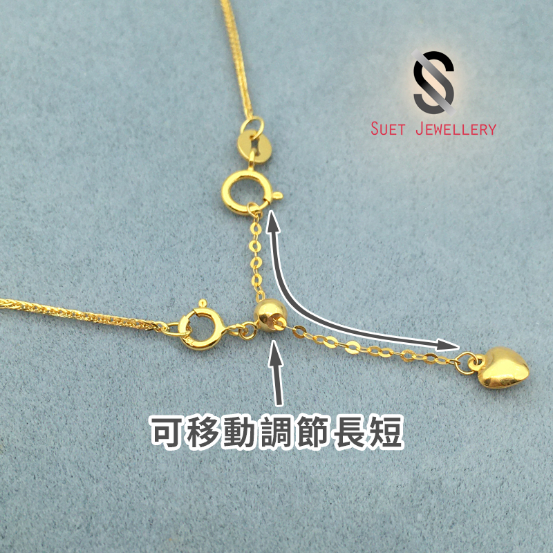 18K金可調節延長鏈 18K Gold Adjustable Extension Chain